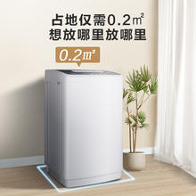 海信 Hisense HB45D128 波轮洗衣机 4.5kg 白色券后409.76元