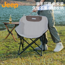 Jeep 吉普 便携式月亮椅39元包邮起