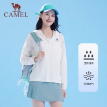 88VIP：骆驼防晒衣女2025夏季新款防紫外线轻薄透气外套防晒服旗舰店正品159.6元（需领券）
