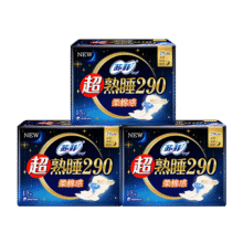 苏菲超熟睡柔棉感超长日夜用姨妈巾卫生巾29cm45片京东自营官方旗舰入会领取满4-3，券后19.07元（需领券），如能领取plus京享值达标优惠券则券后17.07