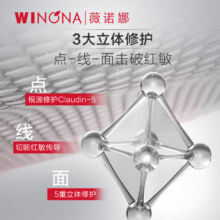 薇诺娜 一代特护精华液5ml x6件39.9元（合6.65元/件）