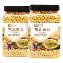 野三坡黄豆  500g1.43元+淘金币