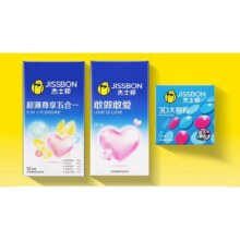 杰士邦 安全套 44只*2件49.8元（合24.9元/件）