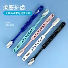6支经典 青蛙官旗.997牙刷券后7.9元