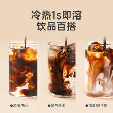永璞 云南高地浓缩咖啡液50颗桶装 900g券后61.79元