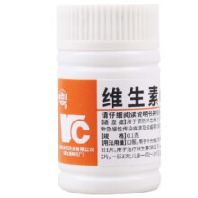 难老泉 维生素C片 0.1g*100片*3盒0.81元（需领券，合0.27元/件）