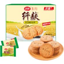 思朗 纤麸消化饼干黑芝麻味1.02kg券后11.75元