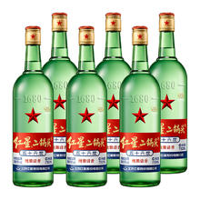 红星 二锅头大二绿瓶56度750ml*6瓶整箱装清香型白酒纯粮口粮酒券后118.03元