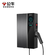 单地区、国家补贴：公牛 汽车充电桩 7kW 送装一体券后3224.2元