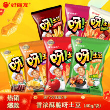 好丽友（ORION）呀土豆零食休闲零食薯条膨化食品宿舍办公室六一儿童节小零食 【韩国泡菜味】40g25元（合2.5元/件）