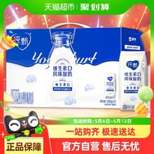 纯甄 原味风味酸奶200g*10盒券后17.95元
