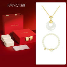 范琦 Fanci x宫主 福气平安扣和田玉项链女友送妈妈 项链+手串券后669元