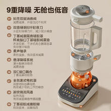 美的 安睡Max2系列 MJ-PB13S59 破壁机（付定金赠研磨杯）券后283.3元