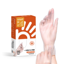 plus会员、蓝帆医疗一次性PVC手套100只 L码
