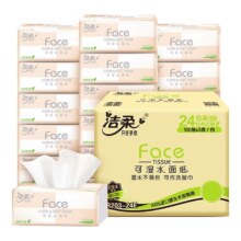 百亿补贴：洁柔Face抽纸106抽3层*8包家用纸巾9.9元
