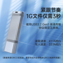 奥睿科（ORICO）快闪U盘大容量高速U盘移动快闪优盘Type-C电脑手机UFSD 【快闪U盘】铝合金/USB3.2接口 【512G】259元