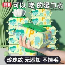 碧c 带盖婴儿手口湿巾 80抽*5包9.99元包邮（需领券）
