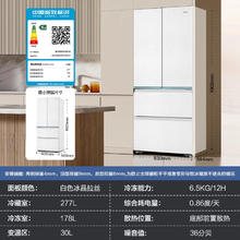 海尔 Haier 485升超薄零距离自由嵌入式全空间保鲜风冷无霜一级变频多门家用大容量电冰箱券后3198.21元