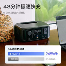ECOFLOW 睿 RIVER 2 移动户外电源 黑灰 80000mAh 300W653.65元