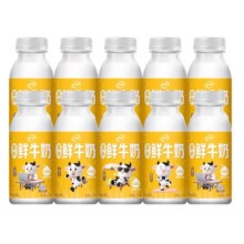 临期：伊利 高钙鲜牛奶235ml*10瓶装（低温奶）23.81元包邮（需领券+淘金币）