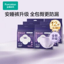 360°防漏！PurCotton全棉时代 奈丝公主 安睡公主裤型卫生巾 12条￥20.89 2.5折
