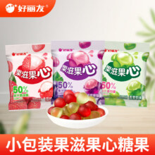 好丽友（orion） 果滋果心QQ糖注心果汁软糖橡皮糖果滋果姿休闲零食办公室零食 果滋果心紫葡萄口味 5包20元（合3.33元/件）