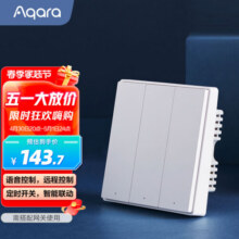 Aqara智能开关D1零火三键 已接入苹果HomeKit 智能家居 遥控开关 白色152元