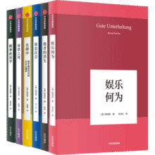 包邮 韩炳哲作品系列（套装共6册）他者的消失 倦怠社会 娱乐何为 爱欲之死 在群中 精神政治学 第一辑 中信出版社图书131.5元 (券后省15)