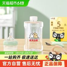 农夫山泉 NONGFU SPRING 婴儿水 1L*8瓶41.35元