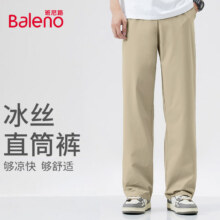 班尼路（Baleno）裤子男夏季运动冰丝高街美式潮流垂感青少年休闲黑色纯色速干裤39.9元