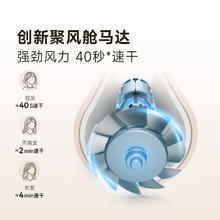 追觅 dreame G10高速吹风机 AHD11B （爆款）白色券后126.74元