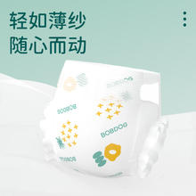 巴布豆 新菠萝 拉拉裤 XXL136片（尺码任选）券后90元