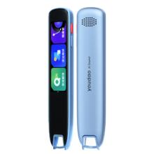 京东PLUS：网易有道 youdao 词典笔S7Pro 浅蓝色 32GB +赠收纳盒+线装耳机725.01元