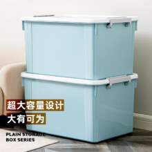 禧天龙 收纳箱 55升*3件83.6元包邮（双重优惠，合27.87元/件）