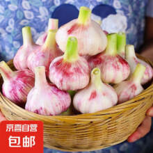 云南紫皮新鲜湿蒜2斤装 1000g 果径 4-5cm省钱卡后2.49元（4.49元）