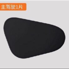 饰必美 汽车遮阳板防晒隔热光 一片0.52元（需领券）