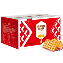 丹夫 经典原味华夫饼1000g2斤送长辈健康礼盒蛋糕面包零食早餐糕点心47.9元 (券后省5,月销1w+)