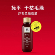 Ryo 吕 红吕 染烫修复丰盈洗发水 180ml*3瓶33.82元包邮包税（11.27元/瓶）