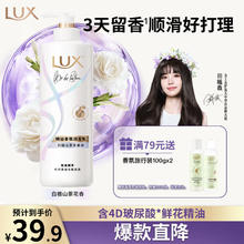力士 香氛蓬松护发素470g39.9元
