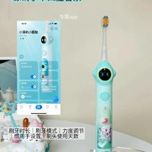 笑容加 儿童电动牙刷自动声波3-15岁宝宝智能防蛀软毛刷Q20193.9元（多人团）