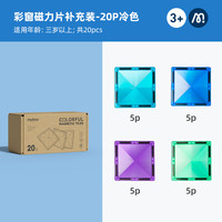 弥鹿 彩窗磁力片 60片￥46.25 1.9折 比上一次爆料上涨 ￥13