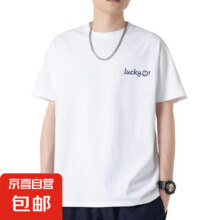 短袖t恤男2025夏季宽松潮流圆领印花半袖打底衫男装 LUCKY字母白色3.95元