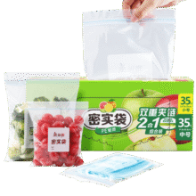 美丽雅 零食密封袋收纳袋 双重密封袋 密实袋防水防潮袋 家用厨房保鲜袋 食品级中号+小号【共70只】14.9元 (券后省10,月销1000+)
