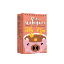 临期：舒元康 宝宝强化铁猪肝粉2g*15条/盒（买2送1 ）25/1127.5元包邮（买二送一，折合9.16元/盒）