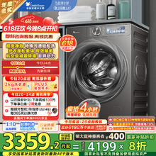 小天鹅 小乌梅2.0 TD100RVICPRO 洗烘一体机 10kg券后2113.4元
