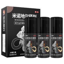 【达霏欣】米诺地尔搽剂 5%*60ml*1瓶/盒 脂溢性脱发斑秃增发生发液官方旗舰店507元（需领券，合253.5元/件）