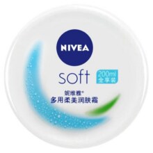 妮维雅面霜女润肤乳柔美润肤霜加量装擦脸油补水保湿滋润身体乳男15.5元