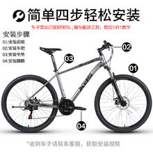 喜德盛 黑客350山地自行车喜德盛自行车山地车喜德盛山地车成人 26寸x17寸|2024款|白/灰779元