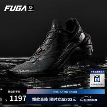 凯乐石 FUGA EX 3 GTX凯乐石 断码清仓！户外防水缓震防滑运动越野跑鞋 赠清洗卡券后1096.2元