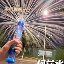 索迪 烟花水枪滋水玩具5.9元包邮（需试用）